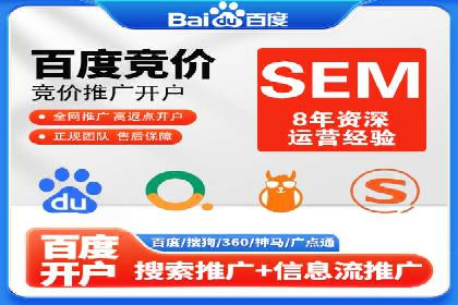 优化搜索流量：SEO技巧的多个成功案例