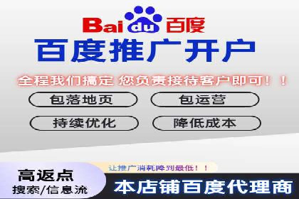 SEM竞价代运营公司经典案例集锦