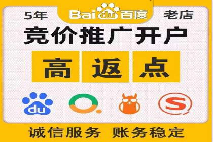 某SEM托管公司助力企业实现品牌与流量的双丰收